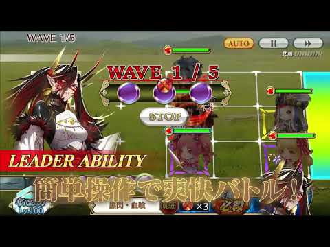 チェインクロニクル チェインシナリオ王道バトルRPG video thumbnail