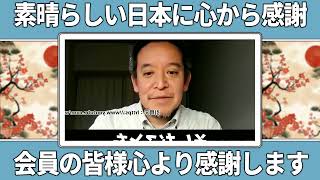 ※大変な事態になっています....大至急見て下さい【立花孝志】