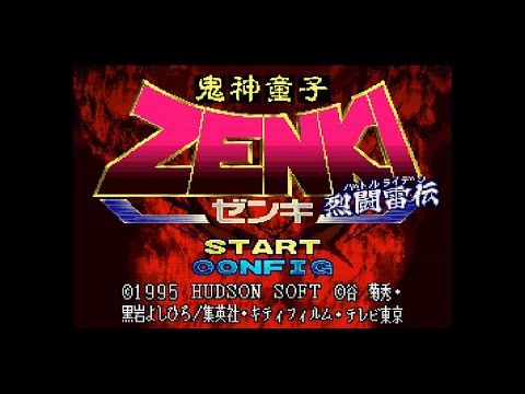 Kishin Douji Zenki - Battle Raiden Super Famicom Gameplay