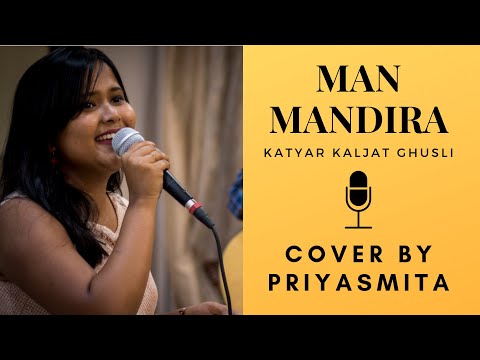 Priyasmita Ghosh Man Mandira | Shankar Mahadevan | Cover