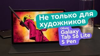 Samsung Galaxy Tab S6 Lite 10.4 4/64GB LTE Blue (SM-P615NZBA) - відео 1