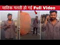 Malik Galti Ho Gayi Reel Thodi Galti Ho Gayi Truck Driver Malik Galti Ho Gayi Truck Video