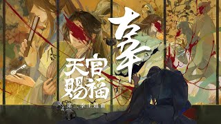 Cover art for TGCF