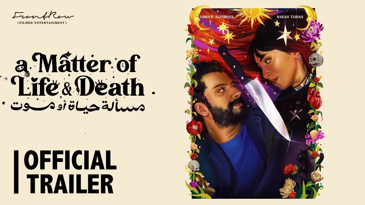 Miniature de la vidéo A Matter of Life and Death | Official Trailer | In Cinemas April 2026 du film A Matter of Life and Death