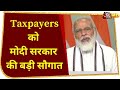 PM Modi का कर सुधार मंत्र ईमानदार करदाताओं