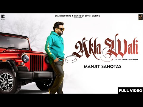 Manjit Sahota | Akla Wali ( Full Video ) | New Punjabi Song 2024 | Punjabi Song 2024| @StairRecords