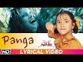 Panga Lyrical Video Makdee The Web Of Witch Upagna P Alaap M Makarand Shabana A Shweta Prasad