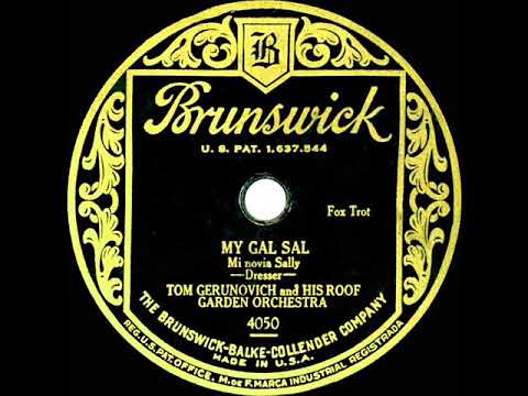1928 Tom Gerun (as Tom Gerunovich) - My Gal Sal (instrumental)