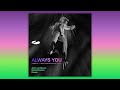 Armin van Buuren & Richard Durand, Dicosis - Always You [ASOT 2026 ELEVATION Anthem] (Extended Mix)