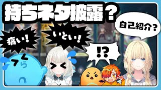 試合中に自己紹介したりホラゲーになったりするVARORANT【#らっだぁ切り抜き】
