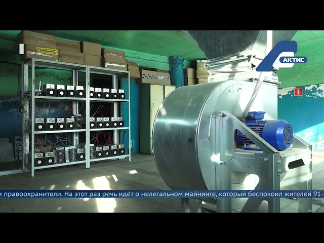 Ещё один пример незаконной деятельности