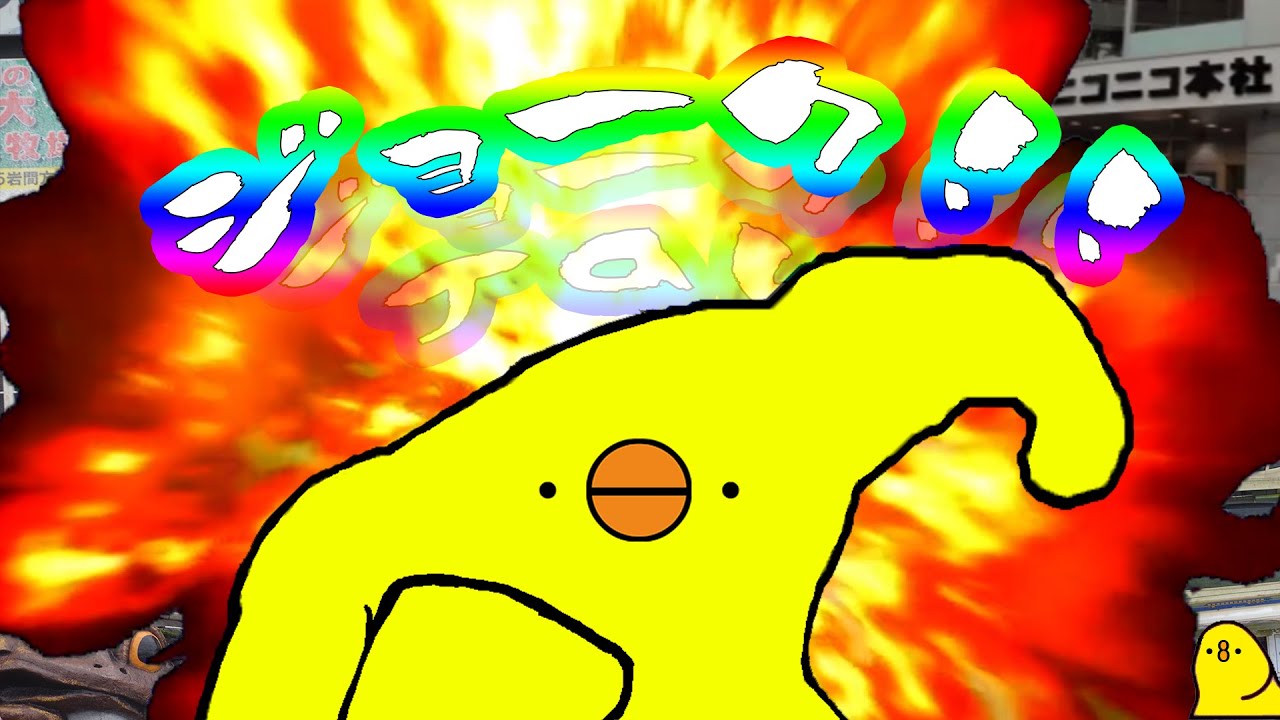 ジョーク / 初音ミク - 青屋夏生