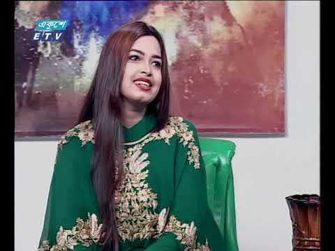 একুশের সকাল ||অতিথি: অংকন ইয়াসমিন || সেজুঁতি বিনতে রশিদ || ২২ জুলাই ২০১৯