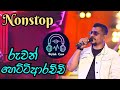 Ruwan Hettiarachchi Nonstop Best Sinhala Hits RuwanHettiarachchi NonstopHits