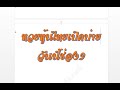 หวยหุ้น