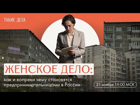 No words. How the languages of the peoples of Russia are dying, how they are trying to save them and why it is important