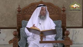 9- شرح منهج السالكين للسعدي/الدرس التاسع / الشيخ عثمان الخميس