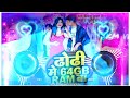 Hamra Dhoti Me 64 GB Ram Ba New Bhojpuri Song DJ Remix
