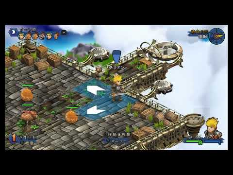 Rainbow Skies（レインボースカイ） 1 日本一ソフトウェア PS4