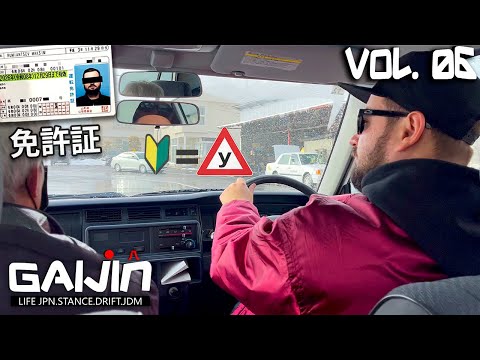 СДАЮ НА ЯПОНСКИЕ ПРАВА! GAIJIN 8 (vol.06)