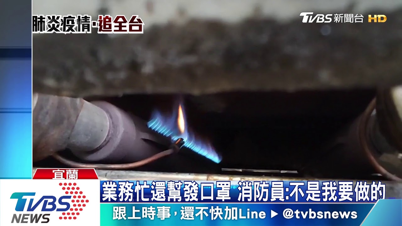 獨厚?宜縣府送瓦斯行口罩 餐飲業反彈