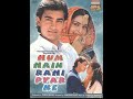 Kash Koyi Ladki Eagle Jhankar Movie HUM HAIN RAHI PYAAR KE 1993 Singers KUMAR SANU ALKA YAGNIK