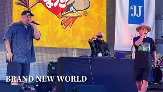 Download lagu 【LIVE】「BRAND NEW WORLD」- D-51 /  アニメ『ONE PIECE』 OP【OKINAWAまつり 2024】 ワンピース ライブ mp3