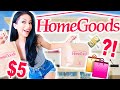 Home Goods Shopping Spree