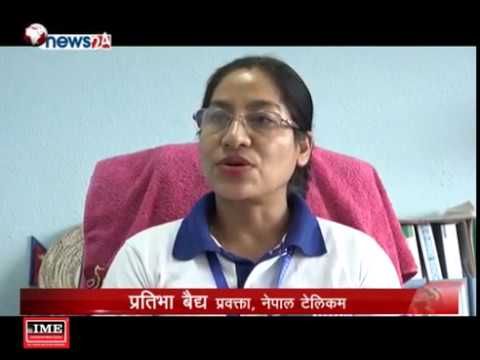 BUSINESS TODAY(2075/04/02) - NEWS24 TV