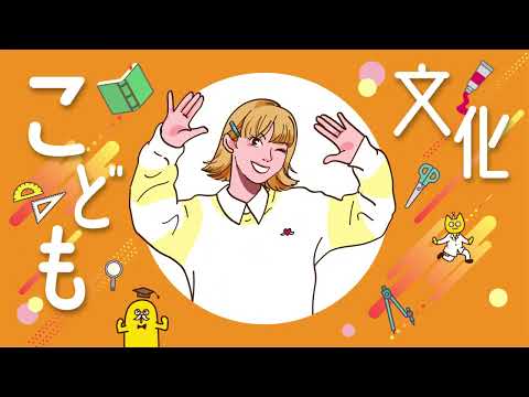 経法商学科 沖大TVCM 2022 意外と期待大