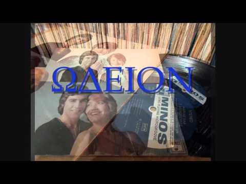 ΝΑ ΣΑΙ ΚΑΛΑ - ΜΑΡΙΝΕΛΛΑ