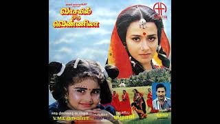 Download lagu Raja Magal Indha :: Vaasalil Oru Vennila : Remastered audio song mp3 Download lagu Raja Magal Indha :: Vaasalil Oru Vennila : Remastered audio song mp3