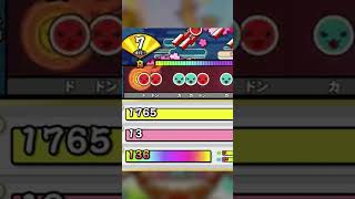 【八段】段位出る前にこれだけは対策しよう！【太鼓の達人/段位道場】＃Shorts