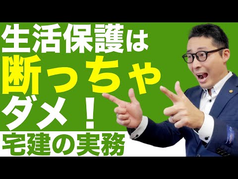 ヨーロッパの保護地域