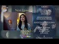 Meri Zindagi Hai Tu Episode 24 Teaser Hania Aamir Bilal Abbas ARY Digital