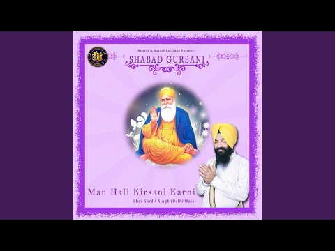 Man Hali Kirsani Karni Shabad Gurbani