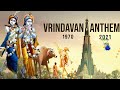 #Vrindavan Anthem 1970-2021 | Vrindavan Neeko | Vrindavana Ramya Sthana Lyrics |Jivjaago Media