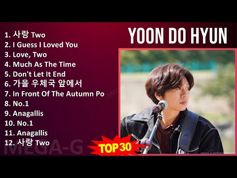 Yoon Do Hyun 2024 MIX Playlist - 사랑 Two, I Guess I Loved You, Love, Two, Much As The Time