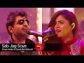 Coke Studio Season 9 Sab Jag Soye Quratulain Balouch Shuja Haider