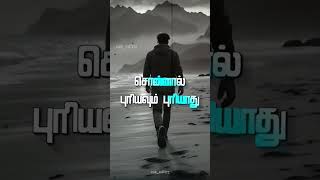 Download lagu Life feeling Sad Dialogue whatsapp status😔 life line Whatsapp status🚶‍♂️Feeling Alone status #shorts mp3