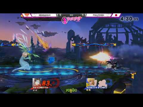 ウメブラ33 WinnersQuarterFinals : Abadango vs Towa / UMEBURA33 - スマブラWiiU 大会