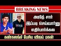 Ajith Reaction Vijay Son Movie Jason Sanjay Emotional Speech Ajithkumar Meet Vijay Son LYCA