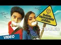 Samsaaram Aarogyathinu Haanikaram Official Theatrical Trailer