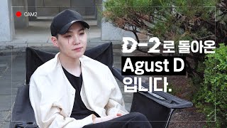 [影音] 200527 Agust D 'D-2' Mixtape Interview