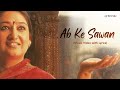 Ab Ke Saawan Official Lyric Video Shubha Mudgal Ab Ke Sawan