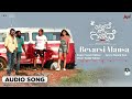 Bevarsi Manasa Harikathe Alla Girikathe Audio Song Rishab Shetty Thapaswini Rachana
