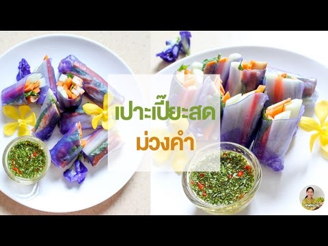 คลิกเพื่อดูคลิปวิดีโอ