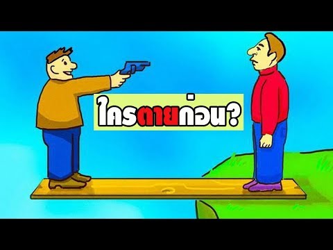 ฉันควรจะกระตุ้นคนผู้หญิงคนหนึ่ง การผ่าตัดปลูกถ่ายอวัยวะเพศชาย