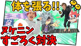 罰ゲームや電気ビリビリも！？ニンジャボックス巨大すごろくで対決してみた結果...【第2弾！】
