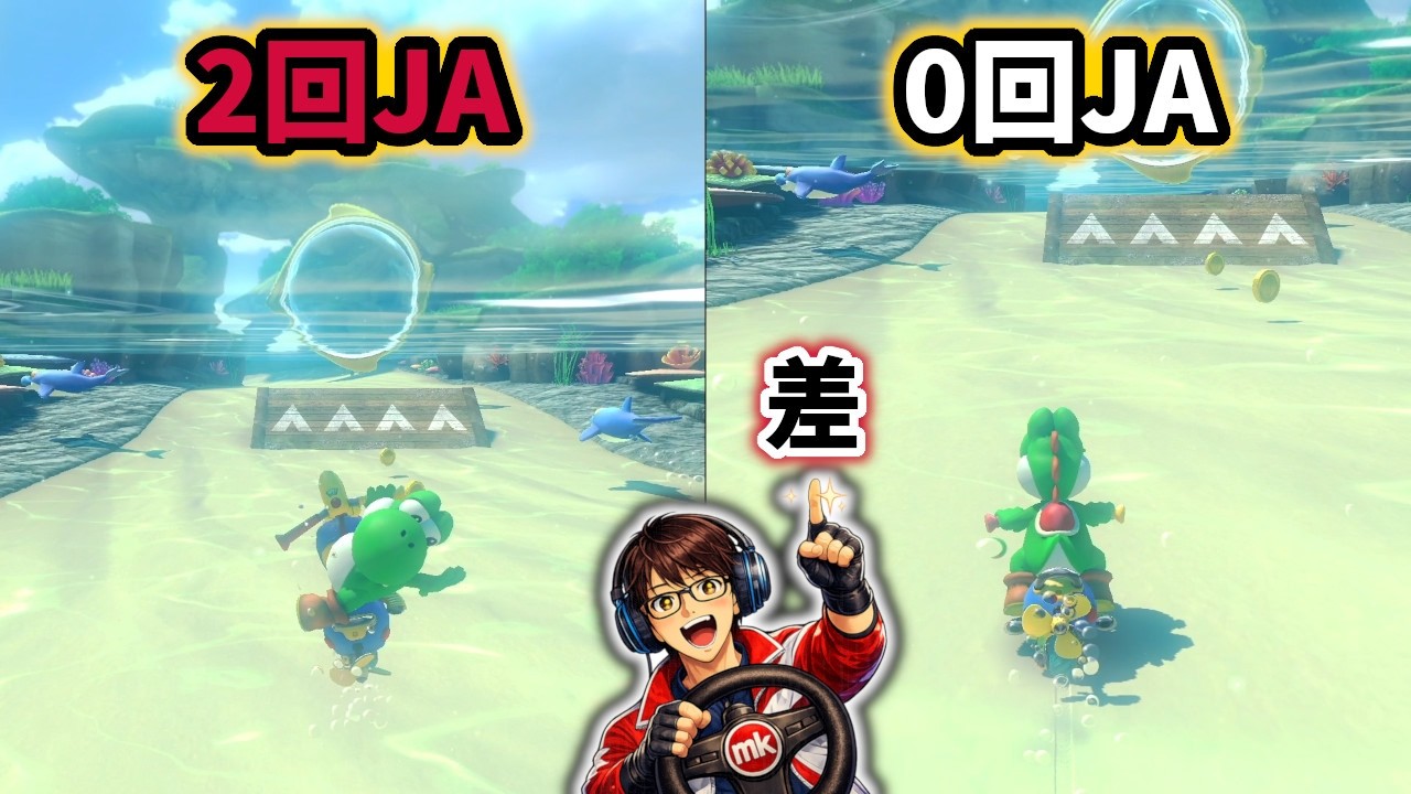 ドルフィン岬のジャンプ台でJAが出せないと...【マリカ8DX】
